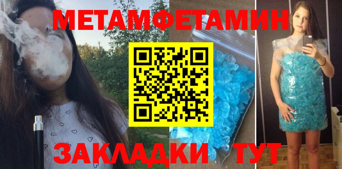 Туймазы  АМФ  Вход с VPN  АМФ  Амфетамин VHQ 