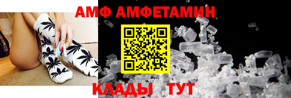 АМФ 97% Туймазы