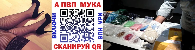 МЕГА зеркало  Туймазы  A-PVP СК 