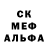 МЕТАДОН кристалл Mehmet Bahar