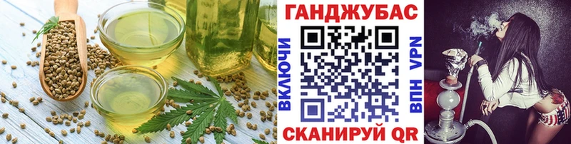 Печенье с ТГК марихуана Туймазы
