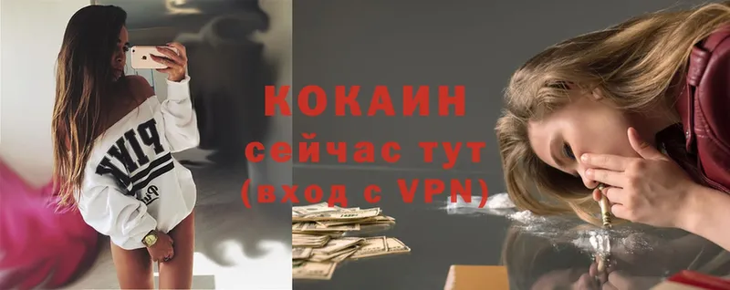 КОКАИН VHQ Туймазы