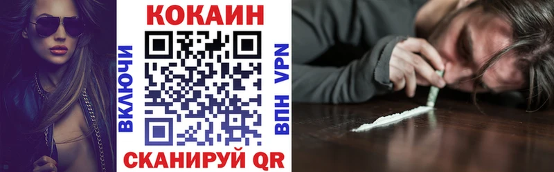 купить закладку Туймазы COCAIN Fish Scale