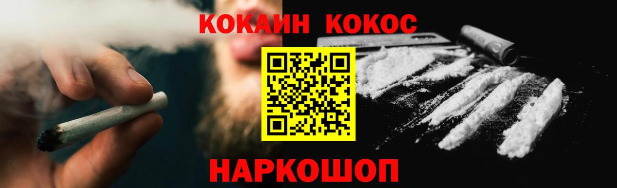 купить наркотики цена  COCAIN Перу  Кокаин Колумбийский  Вход с VPN  Туймазы 