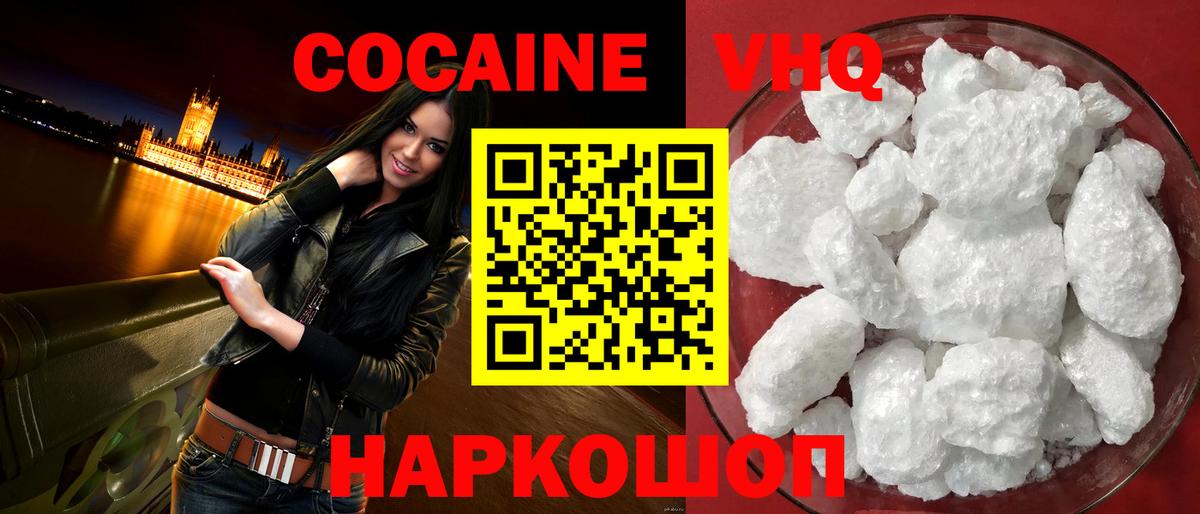 Cocaine 99%  КОКАИН 97%  Туймазы 