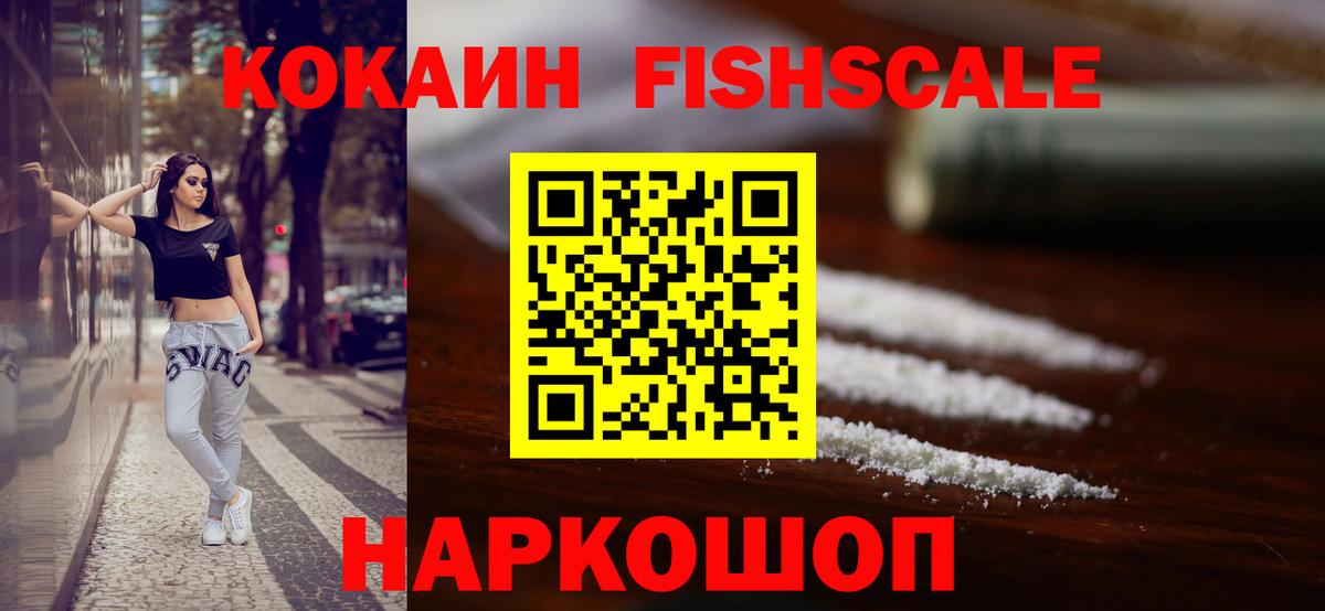 Cocaine 98% Туймазы