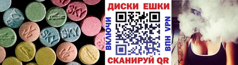 MEGA ссылка  Туймазы  Экстази таблы 