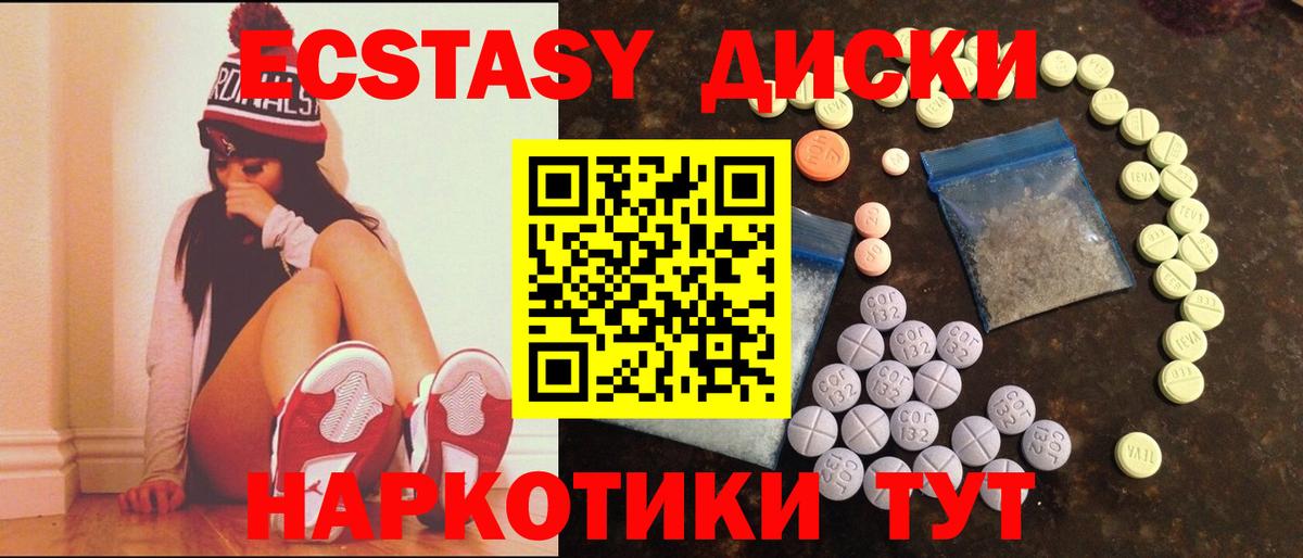 Экстази mix Туймазы