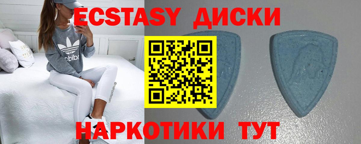 Экстази 280 MDMA  где купить   ЭКСТАЗИ  Туймазы  ЭКСТАЗИ 250 мг 