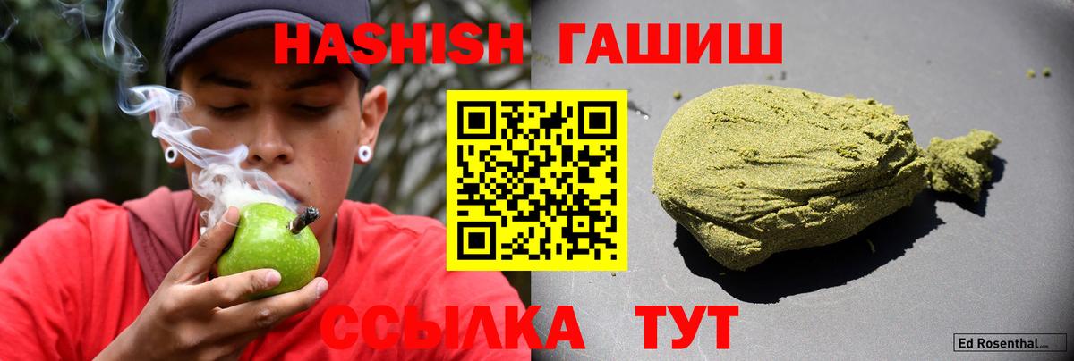 Гашиш AMNESIA HAZE Туймазы