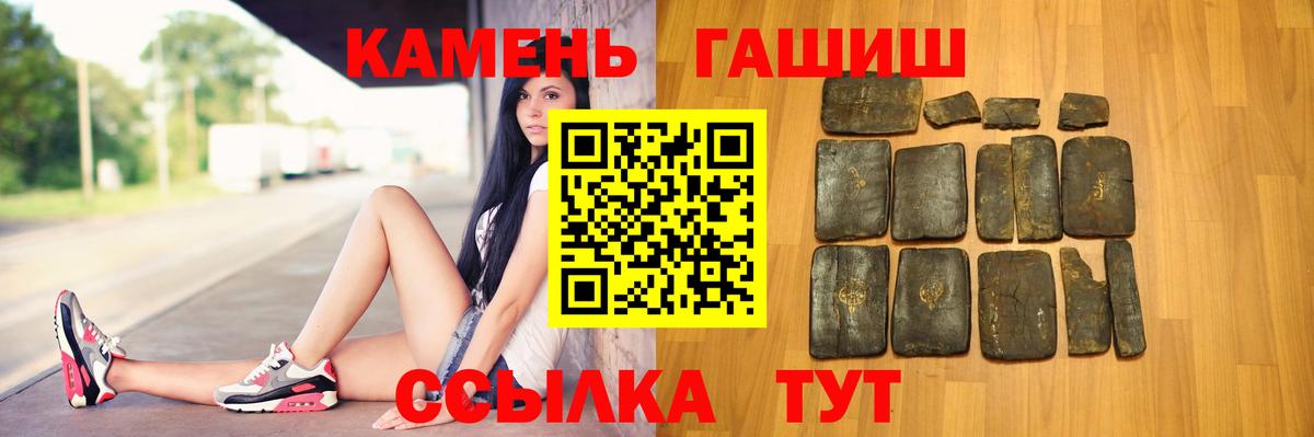 ГАШ Cannabis Туймазы