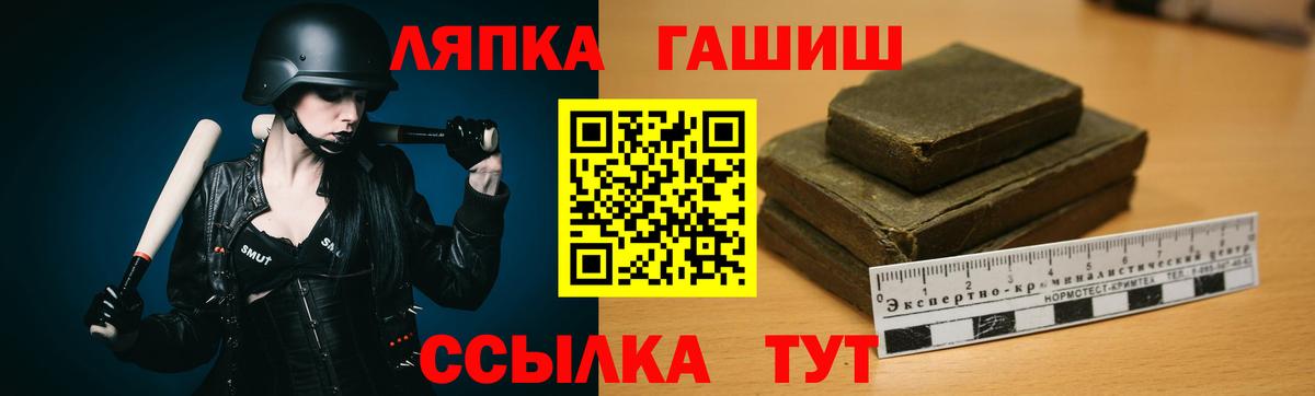 ГАШ Изолятор  Вход с VPN  ГАШ VHQ  Туймазы 