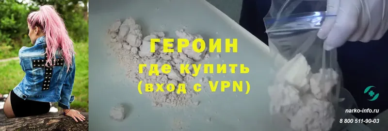 ГЕРОИН герыч  Туймазы 