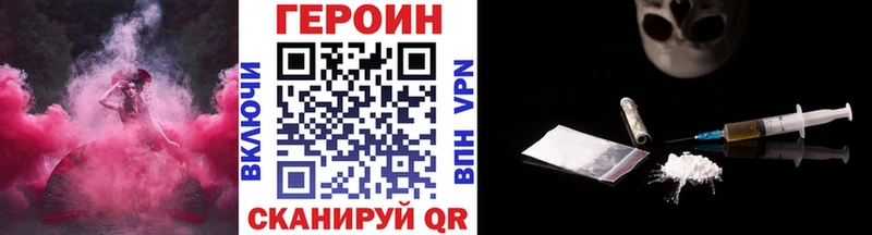 мориарти какой сайт  Туймазы  ГЕРОИН хмурый 