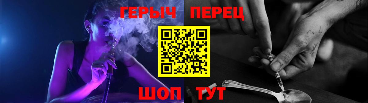 Героин белый Туймазы