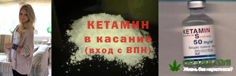 КЕТАМИН ketamine  Туймазы 