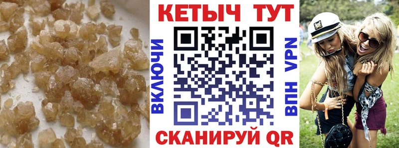 даркнет сайт Туймазы Кетамин VHQ