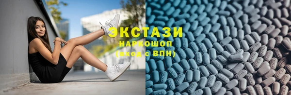 MDMA Магас