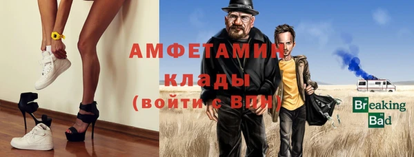 мефедрон мука Нея
