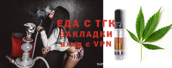 а пвп мука Магадан