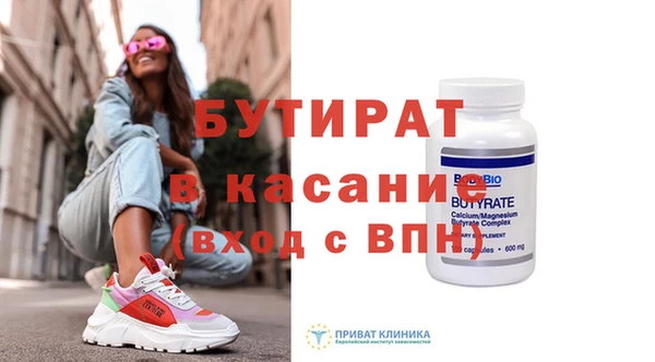 дживик Лиски