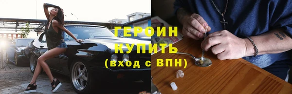 героин Липки