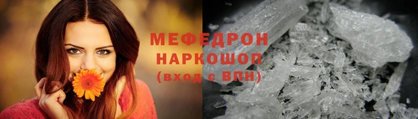 прущая мука Майский