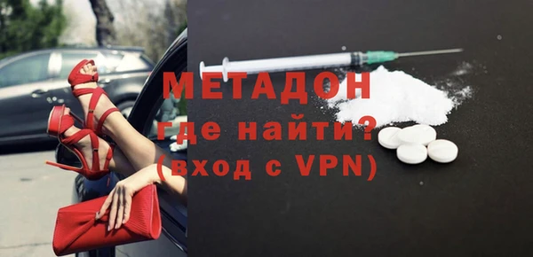 прущая мука Богородск