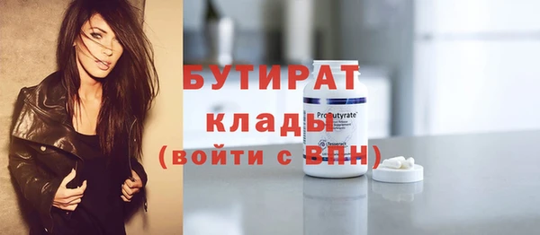 MDMA Магас