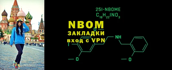 метамфетамин Нефтегорск