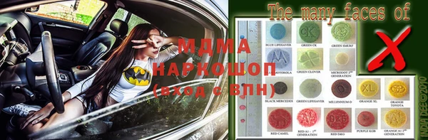 дживик Лиски
