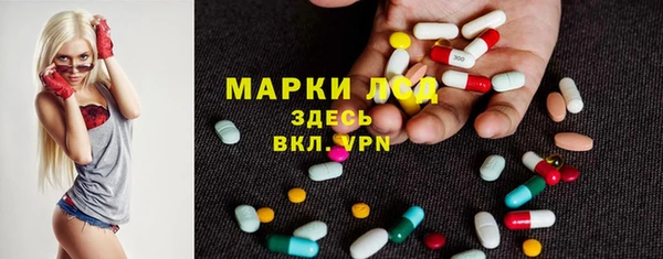 мескалин Богородицк
