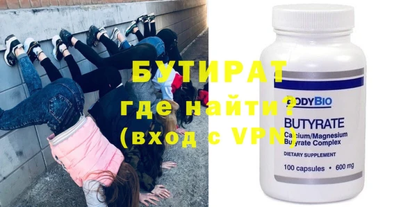 прущая мука Майский