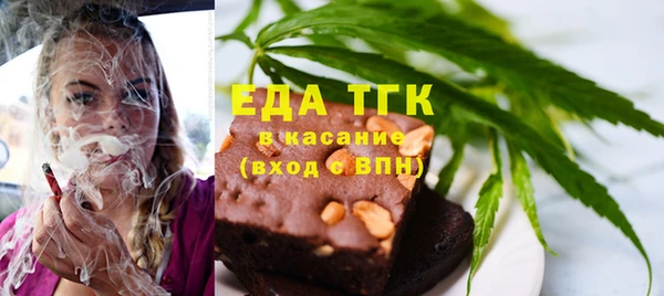 а пвп мука Магадан