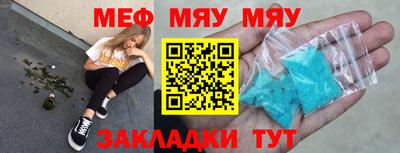 амф Бузулук