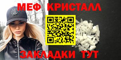 альфа пвп Берёзовский