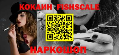 крисы Беслан