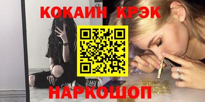 крисы Беслан