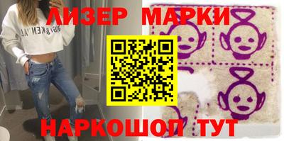 альфа пвп Берёзовский