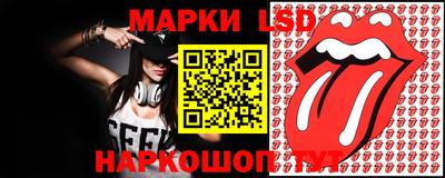 крисы Беслан