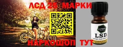 альфа пвп Берёзовский