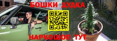 прущая мука Бугуруслан