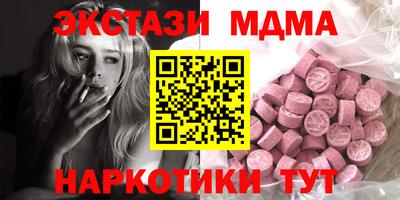 прущая мука Бугуруслан