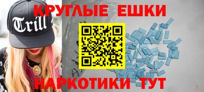 PSILOCYBIN Будённовск