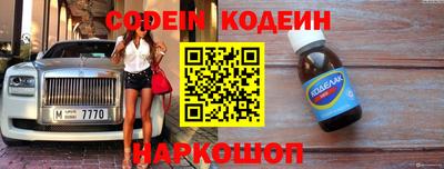 альфа пвп Берёзовский