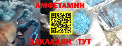 крисы Беслан