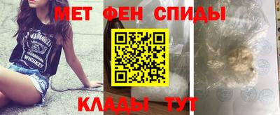 альфа пвп Берёзовский