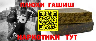 альфа пвп Берёзовский