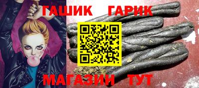 крисы Беслан