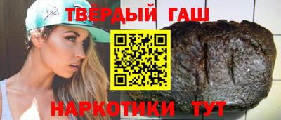 крисы Беслан